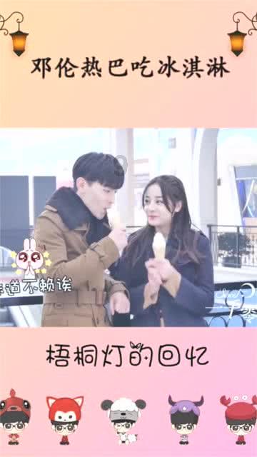 仙剑3外传