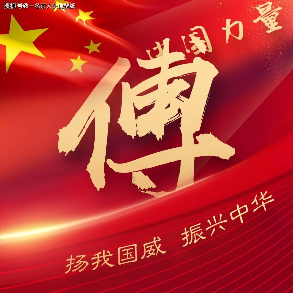 质量效应2