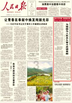 英勇骑士向前冲无敌版