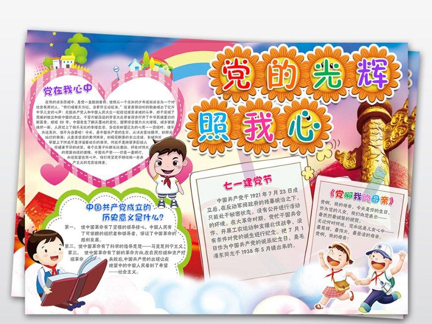 幻想纹章2.0