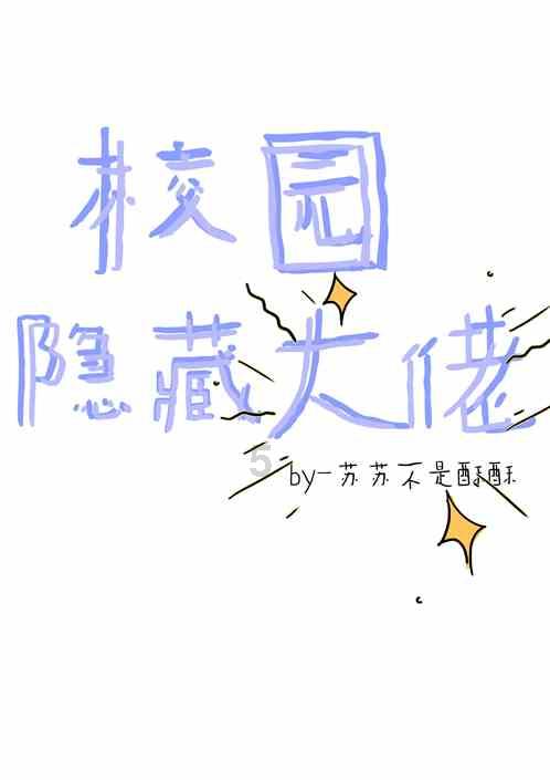 大无名森林逃生